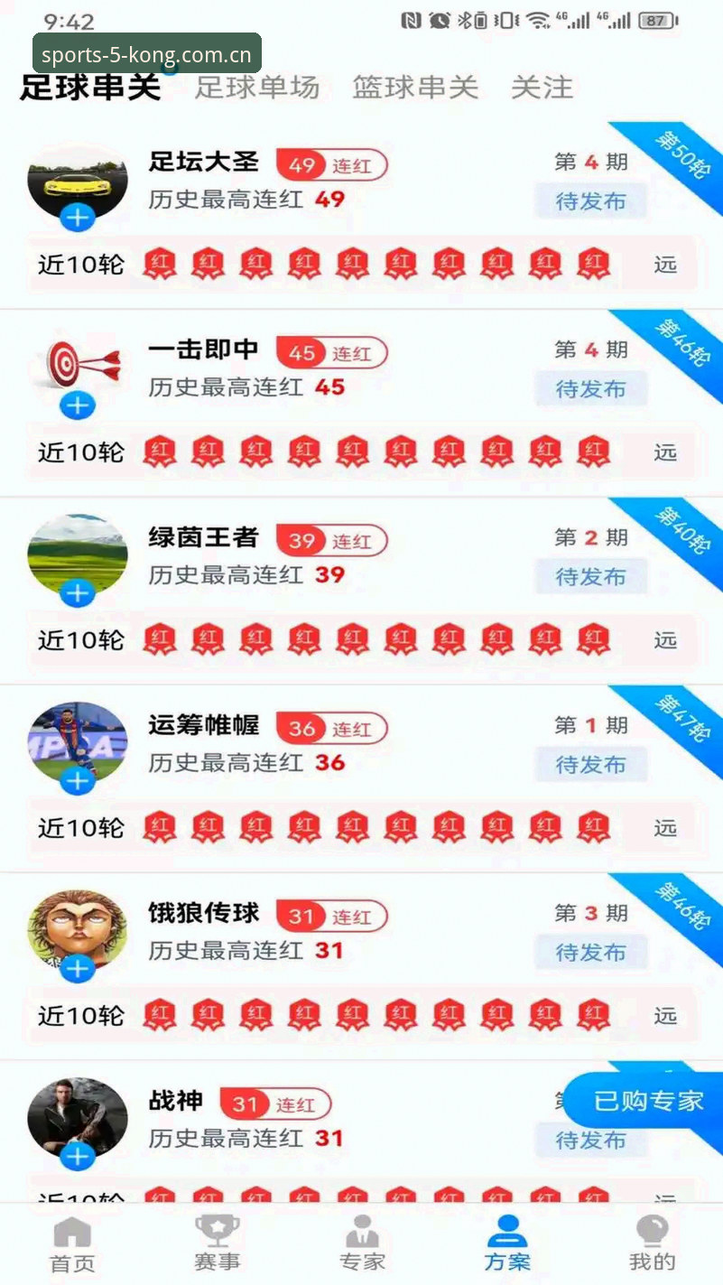 悟空体育平台深度解析：7个关键维度助你掌握安全登录与最新版本优势