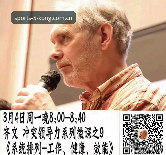 马赛更衣室风波深度解析：从拉比奥签约到冲突背后的领导力教程