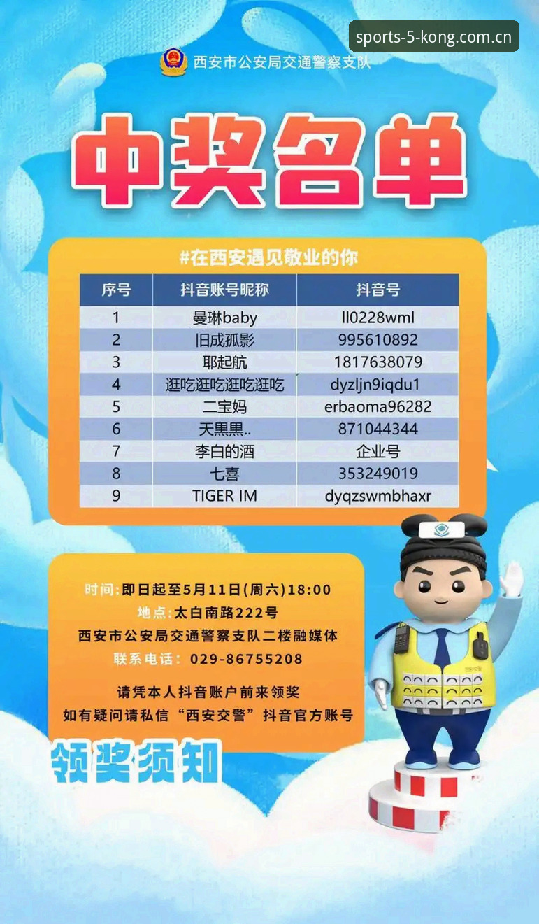 悟空体育官网入口详解：快速登录、下载安装与安全使用全攻略
