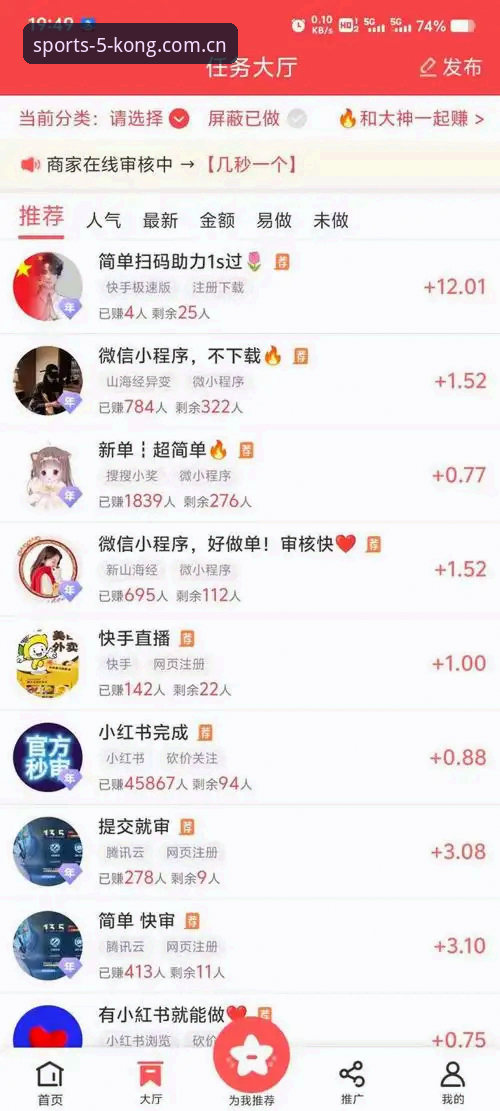 悟空体育在线登录官方下载的5个实用技巧，老用户亲测有效
